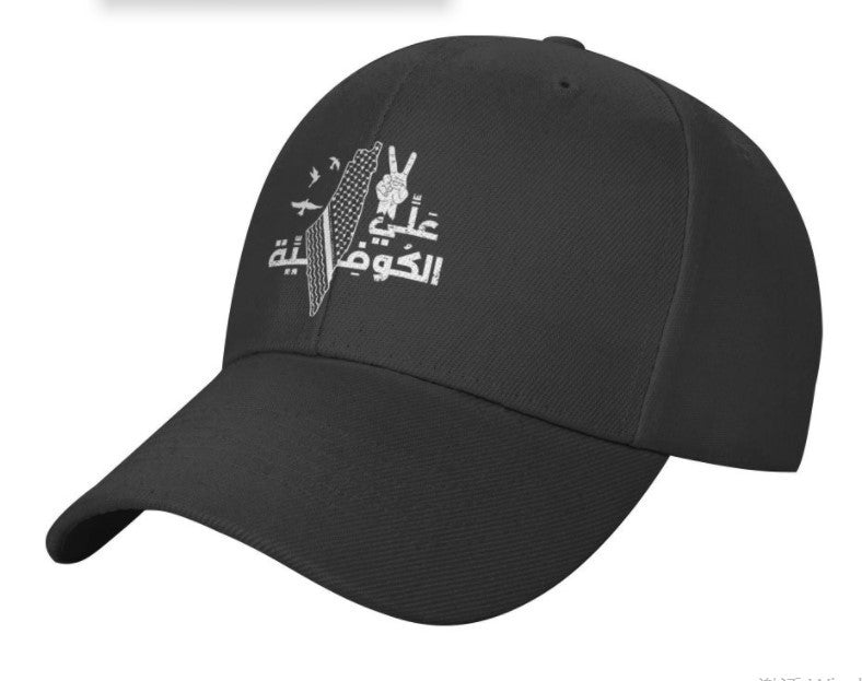 Summer printed baseball sports casual duckbill cap - Onvynix Labs